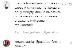 Подруга Януковича в Києві зачитала двозначний вірш (відео)