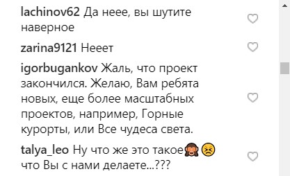 &quot;Перезавантаження&quot; не буде: ведуі Орла і Решки оголосили про фінал шоу
