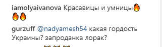 Подкопаєва розповіла про свою "трепетну" зустріч із Лорак у Києві