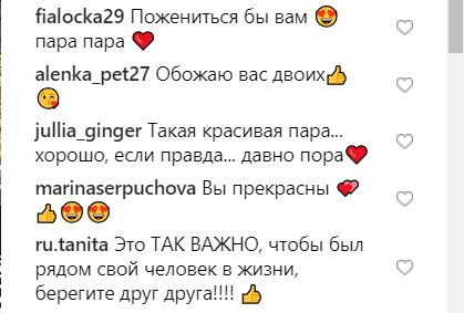 "Обожнюю": відомий артист зізнався в близькості з Лорак