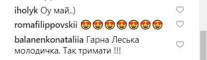 &quot;Фігура-гітара&quot;: Леся Нікітюк похвалилася своїми формами в мініатюрному купальнику