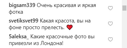 "Как тут не позавидовать": Яна Соломко летала в Лондон с секретной целью