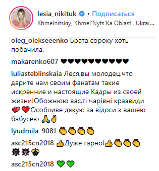 &quot;Леся навіть в образі Грінча шикарна&quot;: Нікітюк привітала фанатів із Різдвом