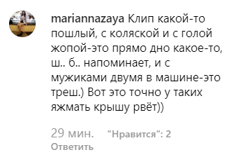Мама "дэнсит" без трусов? Седокову разнесли за вульгарный клип