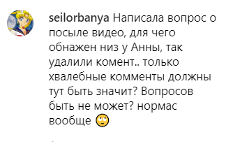 Мама "дэнсит" без трусов? Седокову разнесли за вульгарный клип