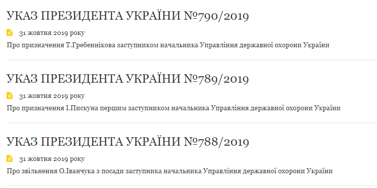 Зеленський призначив першого заступника начальника УДО