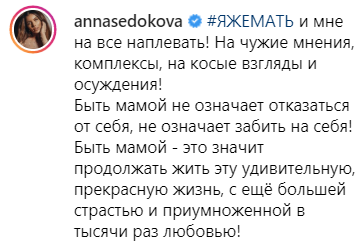 Мама "дэнсит" без трусов? Седокову разнесли за вульгарный клип