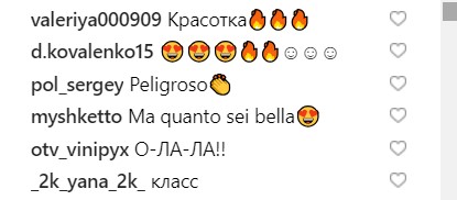 Вовсе не с Потапом: Настя Каменских рассекретила место отдыха