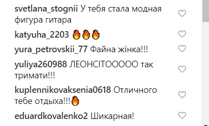 &quot;Фігура-гітара&quot;: Леся Нікітюк похвалилася своїми формами в мініатюрному купальнику