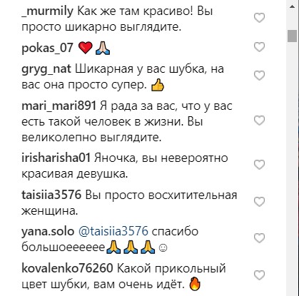 "Как тут не позавидовать": Яна Соломко летала в Лондон с секретной целью