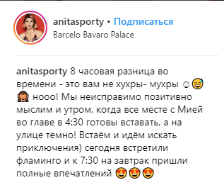 "Наш рай на трьох": Аніта Луценко розповіла, як проводить відпочинок