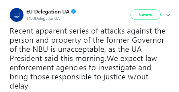 Представництво ЄС вимагає розслідування підпалу будинку Гонтарєвої