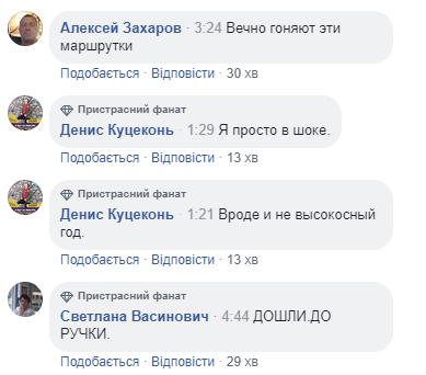 Под Киевом маршрутка врезалась в легковушку: есть жертвы, 17 пострадавших (видео)