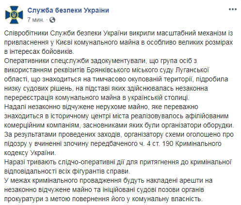 Парубій підписав закон про примусову хімічну кастрацію для педофілів