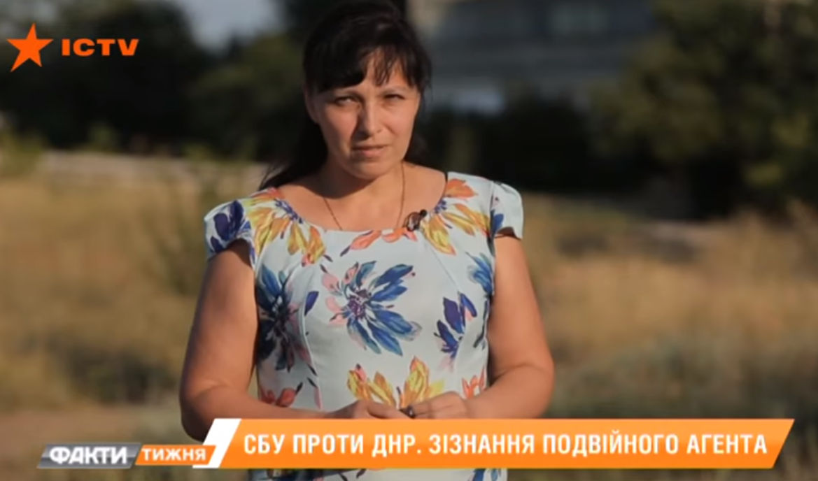 &quot;ДНРовец&quot; слил СБУ важные данные: как работал двойной агент (видео)