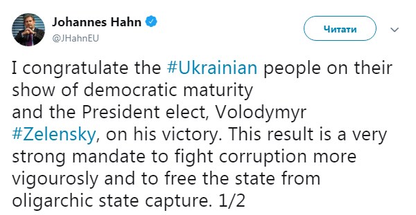 Єврокомісар закликав Зеленського продовжити реформи та боротьбу з корупцією