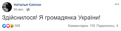 Порошенко надав українське громадянство сестрі Сенцова