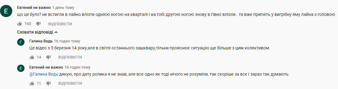 Хор Верьовки звернувся до росіян: розгорається новий скандал