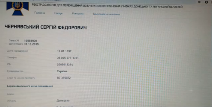 Ватажок бойовиків вирішив втекти із &quot;русского мира&quot; в Маріуполь: готується до безбідного життя