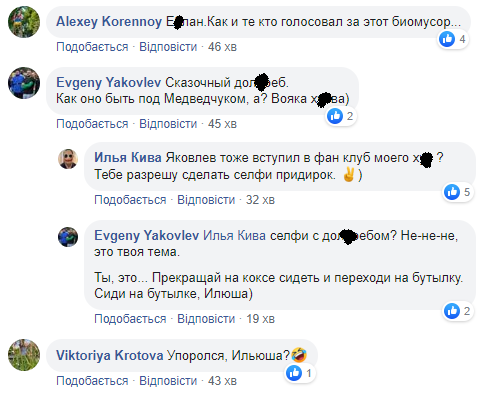 Ківа прийшов до Ради у масці Джокера, тому що &quot;розсудлива людина&quot; (відео)