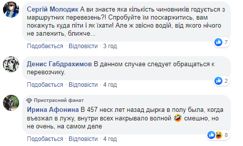 Змушені терпіти: у київській маршрутці пасажирам доводиться відкривати парасольки (фото)