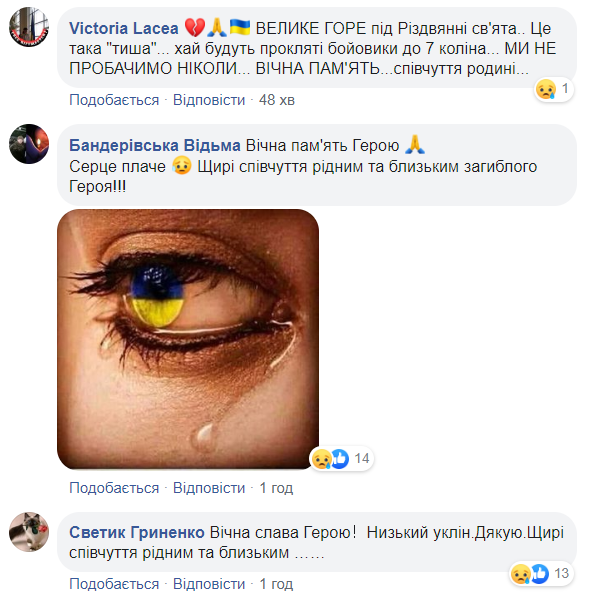 Українців довела до сліз історія про загиблого молодого бійця: серце болить (фото)