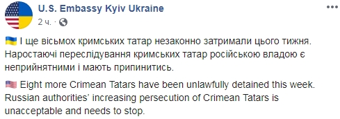 Посольство США закликало Росію припинити арешти кримських татар