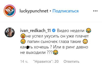 Український боксер після скандального &quot;прийому Тайсона&quot; відповів хейтерам: відео тижня