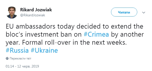 В ЕС согласовали продление &quot;крымских&quot; санкций против России