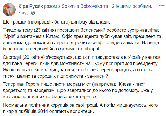 Доставленный "Мрией" из Китая медгруз попал на прилавки магазина: подробности (видео)