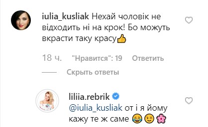 Лілія Ребрик засвітила спокусливі груди на пляжі в Болгарії