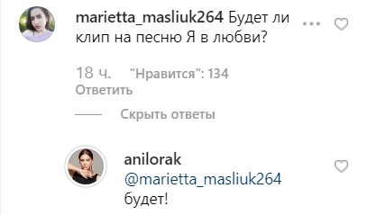 &quot;На 20 років молодше&quot;: Ані Лорак світиться красой на &quot;спекотному&quot; фото