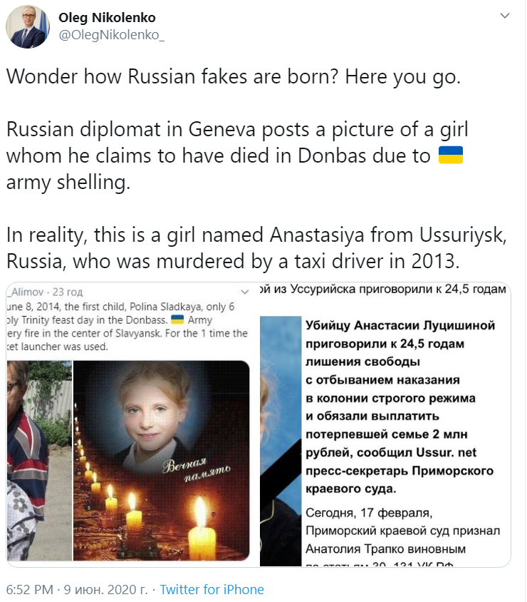 Российский дипломат в ООН опубликовал фейк о войне на Донбассе