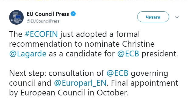 Министры ЕС одобрили кандидатуру Лагард на пост главы ЕЦБ