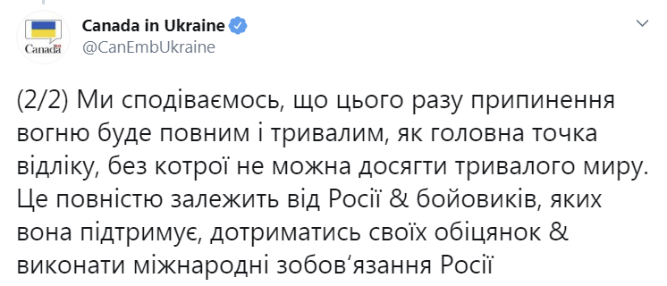 Мир на Донбассе зависит от РФ и боевиков, которых она поддерживает, - посольство Канады