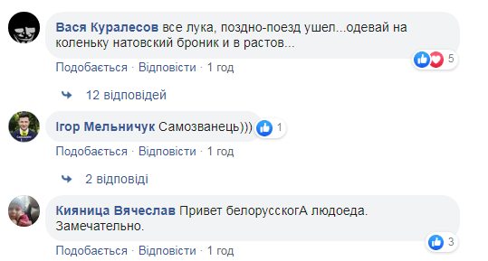 C такими друзьями и врагов не нужно: Лукашенко по-соседски обратился к Зеленскому