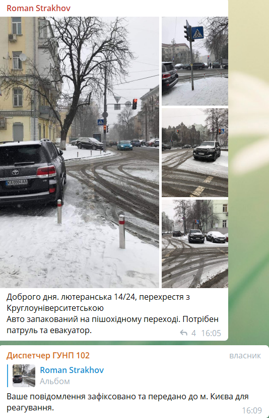 Арахамія кинув джип на &quot;зебрі&quot; під Офісом президента: кияни поскаржилися &quot;копам&quot;