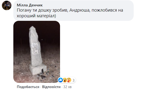"Знак дружбы украинского и русского народов" в Харькове подорвал сеть