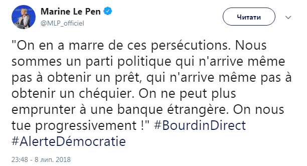 У Франції можуть заблокувати 2 млн євро для партії Ле Пен