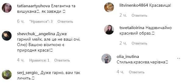 Само очарование: Ольга Фреймут поразила точеной фигурой в облегающих брюках