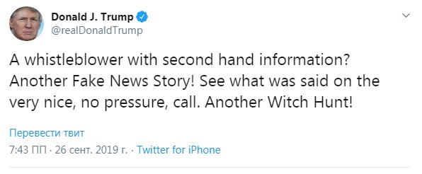 Трамп назвав скарги співробітника розвідки фейком