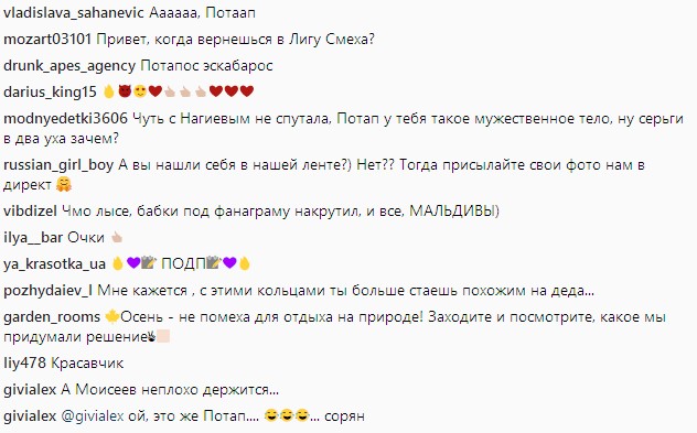 "Трохи з Нагієвим не сплутала": Потап здивував фанатів різкою зміною образу (фото)