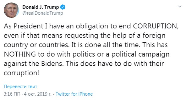 Трамп пояснив заклики до розслідування справи Байдена боротьбою з корупцією