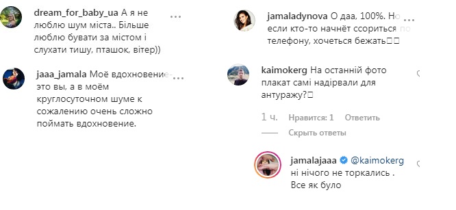 Антигламур: Джамала удивила городской съемкой на фоне стройзаборов и старой рекламы