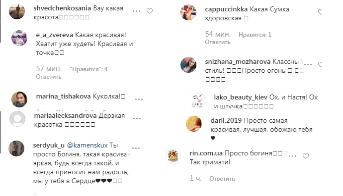 Мальвіна і шкіряний костюмчик: Настя Каменських перевтілилася в "чику з 90-х"