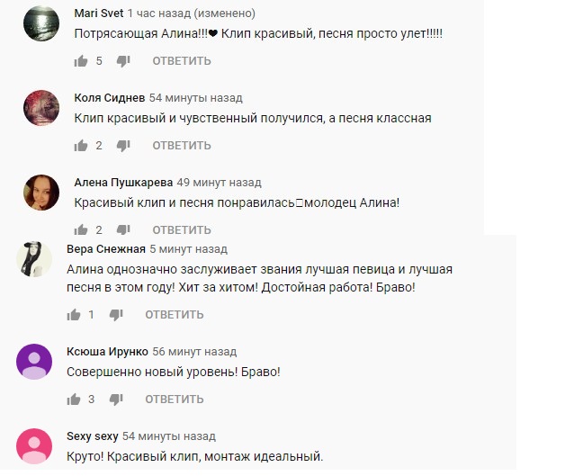 "Чоловік відчув недобре": Аліна Гросу ледь не загинула на зйомках нового кліпу на пісню "Луна" (відео)