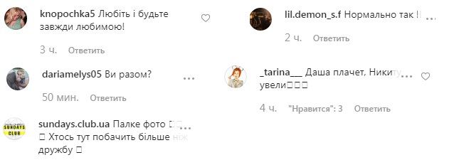 Оля Цибульская и Холостяк 9 вместе? Певица выпустила трек о своей запрещенной любви