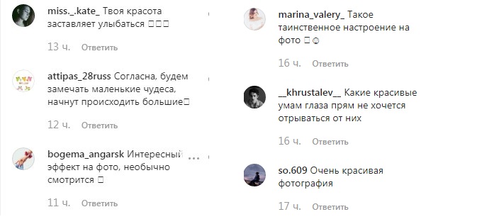 Внучка Софии Ротару заинтриговала таинственным настроением на стильном фото