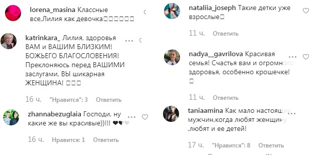 Красивая семья: Лилия Подкопаева восхитила редким выходом с детьми и возлюбленным