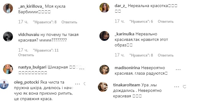 Очі радіють: Тіна Кароль підкорила "голим" образом і глибоким декольте